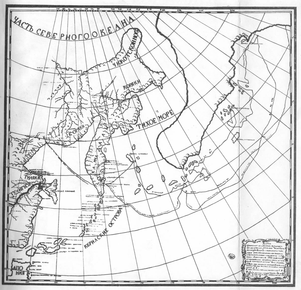 Карта Японии эпохи Сехо